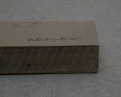 Imanishi Ohira 30 Model Tokujo Natural Stone #8000